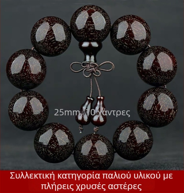 Unisex βραχιόλι με 108 χάντρες από μικρόφυλλο ροζέντο ξύλο, ροζάριο βραχιόλι, άνοιξη 2023