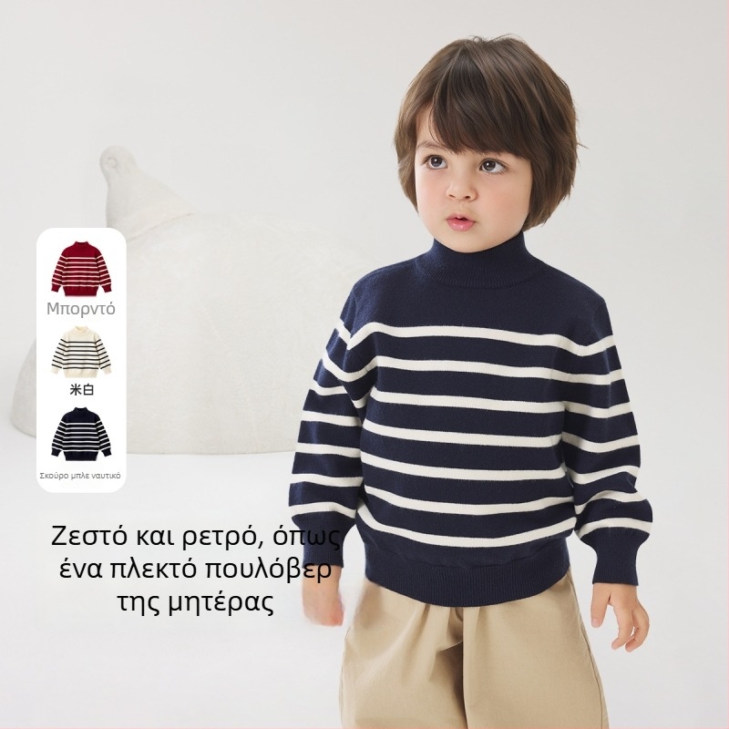 Παιδικό πλεκτό cardigan με μακριά μανίκια και στρογγυλό λαιμό, από βαμβάκι, για φθινόπωρο, άνοιξη και χειμώνα