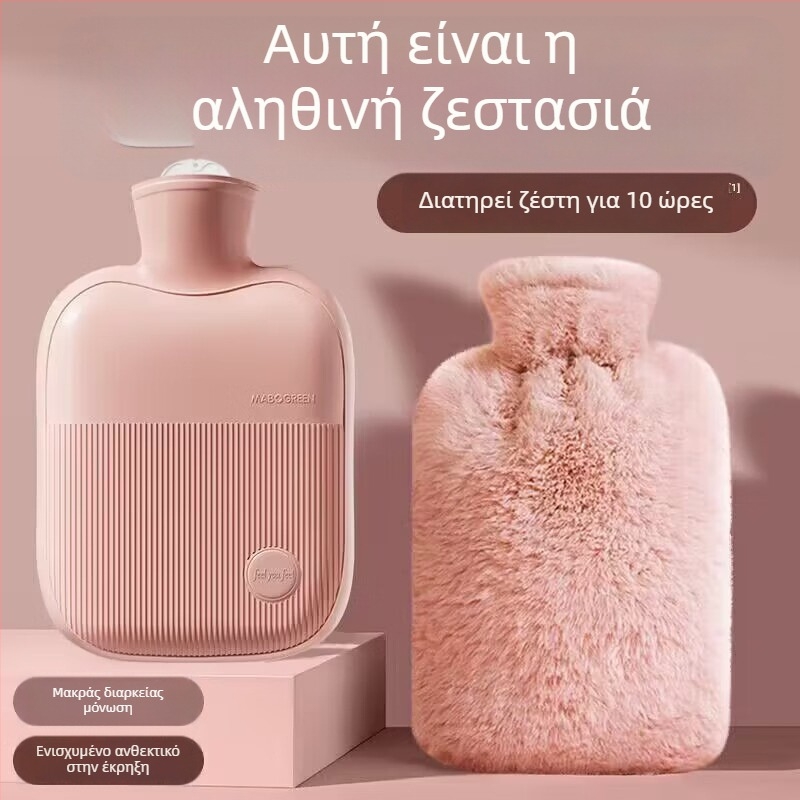 Θερμαινόμενη θήκη νερού με έγχυση, PVC υψηλής πυκνότητας, 500 g, κατάλληλη για μέση/κοιλιά/πόδια/ώμους/λαιμό/χέρια, ζεστό και κρύο, δυνατότητα προσαρμογής