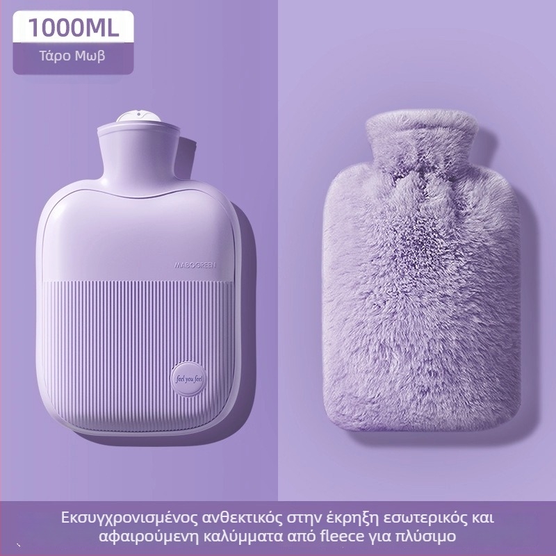 Θερμαινόμενη θήκη νερού με έγχυση, PVC υψηλής πυκνότητας, 500 g, κατάλληλη για μέση/κοιλιά/πόδια/ώμους/λαιμό/χέρια, ζεστό και κρύο, δυνατότητα προσαρμογής