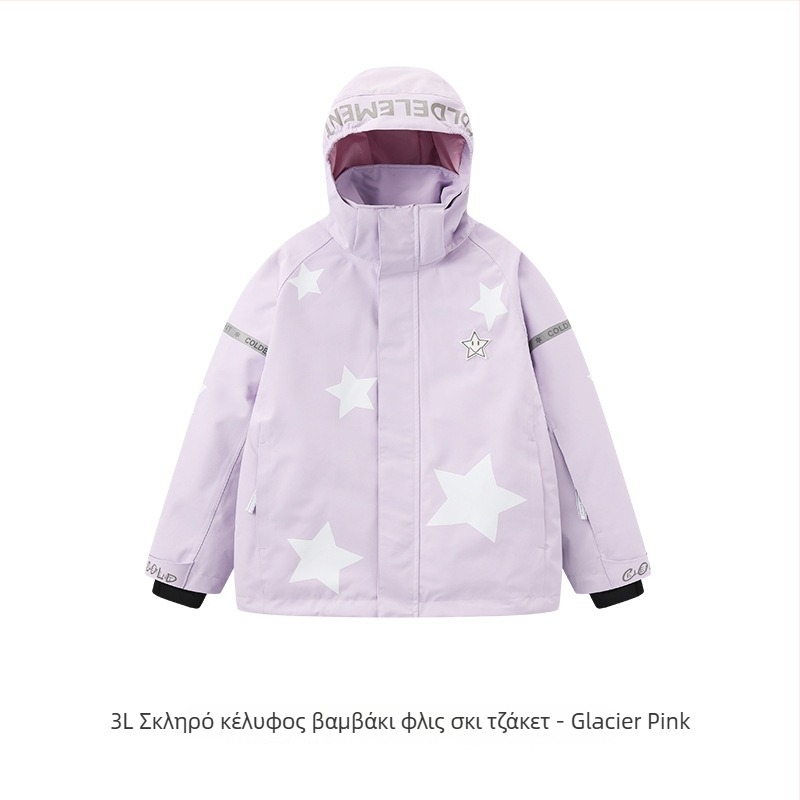 Παιδικό σετ σκι unisex: διαπνοή, αδιάβροχο 20000 mm, ύφανση πολυεστέρας, επένδυση πολυεστέρας, γέμισμα silk cotton, κωδικός στυλ LYSF8020
