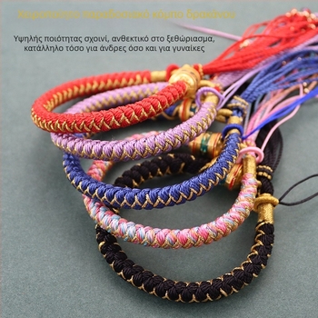 Βραχιόλι με μοτίβο δράκοντος με λέπια, θιβετιανή έμπνευση, χειροϋφαντό από κορδόνι, unisex, εθνικό στυλ