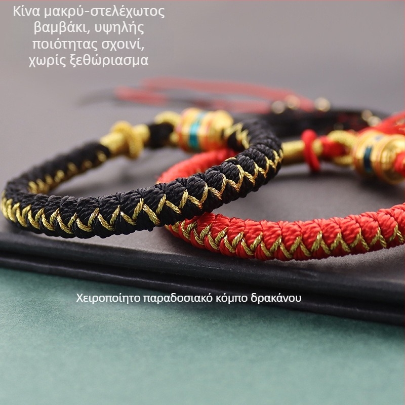 Βραχιόλι με μοτίβο δράκοντος με λέπια, θιβετιανή έμπνευση, χειροϋφαντό από κορδόνι, unisex, εθνικό στυλ