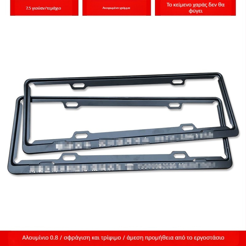 Προσαρμοσμένο πλαίσιο πινακίδας αυτοκινήτου από κράμα αλουμινίου με λογότυπο (Μοντέλο: 4S προσαρμοσμένο; Υλικό: κράμα αλουμινίου, κράμα μαγνησίου, ανοξείδωτο ατσάλι; Συμβατά μοντέλα: μικρό αυτοκίνητο; Αριθμός εξαρτήματος: 001; Μάρκα: Bodi)