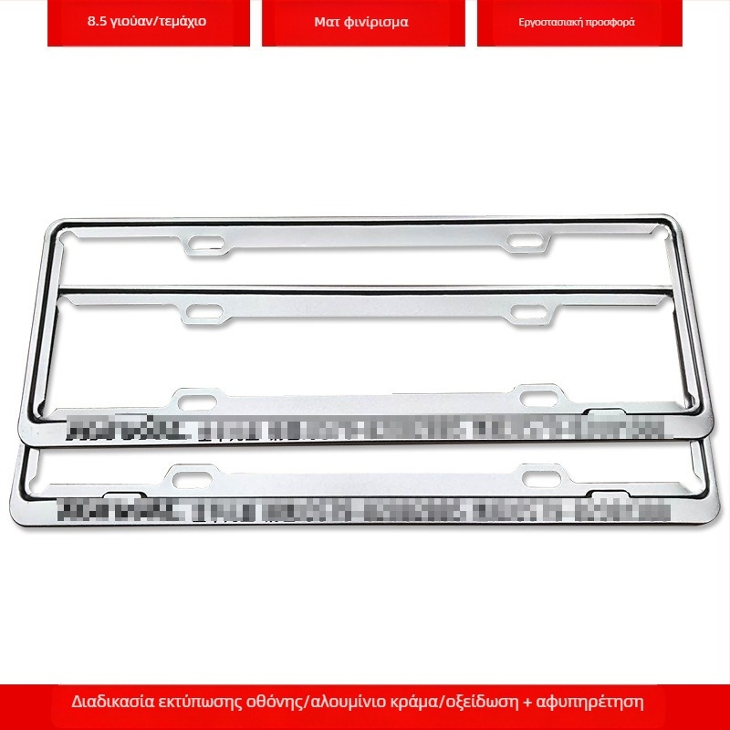 Προσαρμοσμένο πλαίσιο πινακίδας αυτοκινήτου από κράμα αλουμινίου με λογότυπο (Μοντέλο: 4S προσαρμοσμένο; Υλικό: κράμα αλουμινίου, κράμα μαγνησίου, ανοξείδωτο ατσάλι; Συμβατά μοντέλα: μικρό αυτοκίνητο; Αριθμός εξαρτήματος: 001; Μάρκα: Bodi)