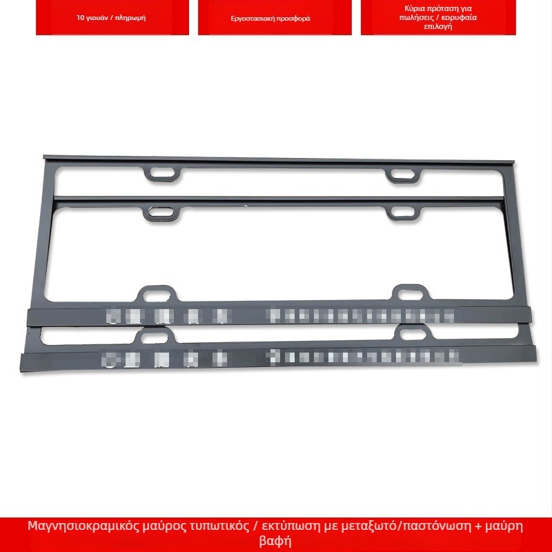 Προσαρμοσμένο πλαίσιο πινακίδας αυτοκινήτου από κράμα αλουμινίου με λογότυπο (Μοντέλο: 4S προσαρμοσμένο; Υλικό: κράμα αλουμινίου, κράμα μαγνησίου, ανοξείδωτο ατσάλι; Συμβατά μοντέλα: μικρό αυτοκίνητο; Αριθμός εξαρτήματος: 001; Μάρκα: Bodi)