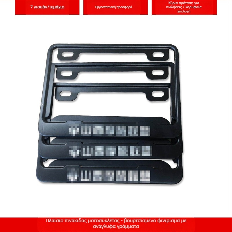 Προσαρμοσμένο πλαίσιο πινακίδας αυτοκινήτου από κράμα αλουμινίου με λογότυπο (Μοντέλο: 4S προσαρμοσμένο; Υλικό: κράμα αλουμινίου, κράμα μαγνησίου, ανοξείδωτο ατσάλι; Συμβατά μοντέλα: μικρό αυτοκίνητο; Αριθμός εξαρτήματος: 001; Μάρκα: Bodi)