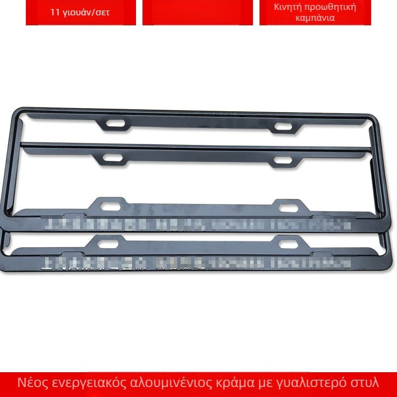 Προσαρμοσμένο πλαίσιο πινακίδας αυτοκινήτου από κράμα αλουμινίου με λογότυπο (Μοντέλο: 4S προσαρμοσμένο; Υλικό: κράμα αλουμινίου, κράμα μαγνησίου, ανοξείδωτο ατσάλι; Συμβατά μοντέλα: μικρό αυτοκίνητο; Αριθμός εξαρτήματος: 001; Μάρκα: Bodi)