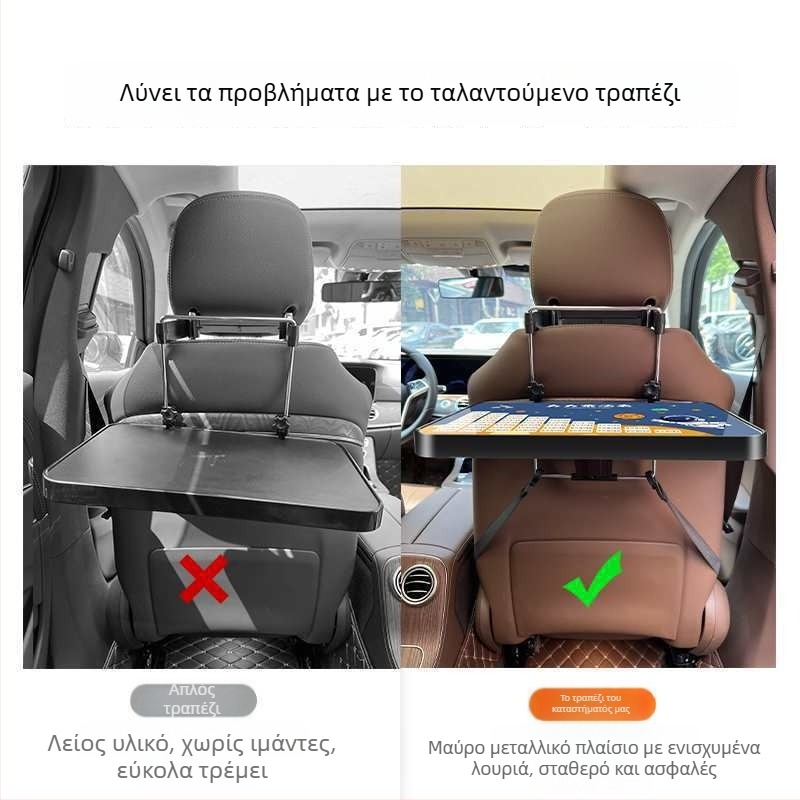 Μικρό ξύλινο τραπεζάκι αυτοκινήτου με αναδιπλούμενο δίσκο για τον συνοδηγό, πίσω τραπεζάκι για φαγητό και διάβασμα, στηριξη πλάτης τοίχου, συμβατό με όλα τα αυτοκίνητα