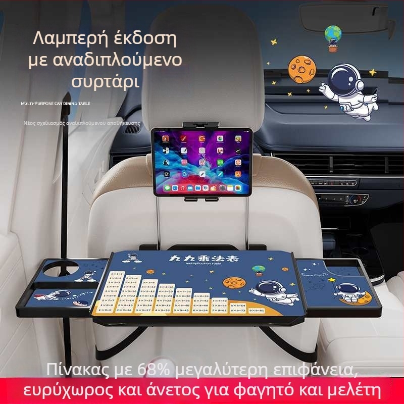 Μικρό ξύλινο τραπεζάκι αυτοκινήτου με αναδιπλούμενο δίσκο για τον συνοδηγό, πίσω τραπεζάκι για φαγητό και διάβασμα, στηριξη πλάτης τοίχου, συμβατό με όλα τα αυτοκίνητα