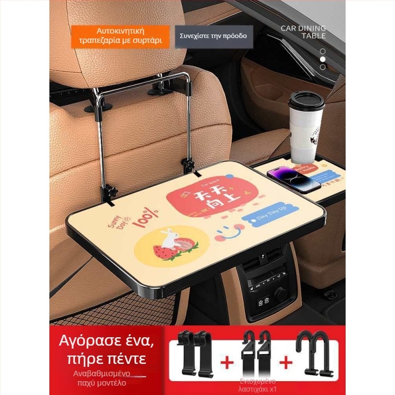 Μικρό ξύλινο τραπεζάκι αυτοκινήτου με αναδιπλούμενο δίσκο για τον συνοδηγό, πίσω τραπεζάκι για φαγητό και διάβασμα, στηριξη πλάτης τοίχου, συμβατό με όλα τα αυτοκίνητα