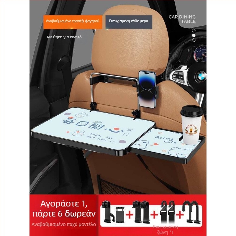 Μικρό ξύλινο τραπεζάκι αυτοκινήτου με αναδιπλούμενο δίσκο για τον συνοδηγό, πίσω τραπεζάκι για φαγητό και διάβασμα, στηριξη πλάτης τοίχου, συμβατό με όλα τα αυτοκίνητα