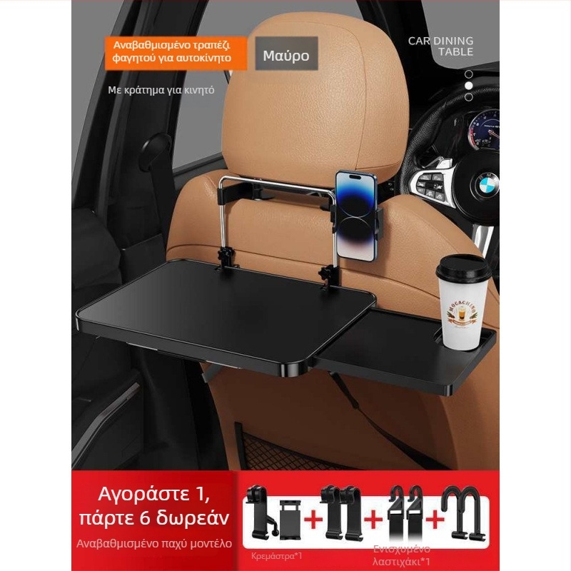 Μικρό ξύλινο τραπεζάκι αυτοκινήτου με αναδιπλούμενο δίσκο για τον συνοδηγό, πίσω τραπεζάκι για φαγητό και διάβασμα, στηριξη πλάτης τοίχου, συμβατό με όλα τα αυτοκίνητα
