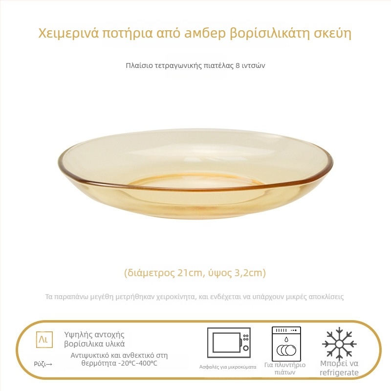 Σετ γυάλινού σερβίρου για τραπέζι με μπολ σούπας με διπλά χέρια, από γυαλί υψηλού βοροσιλικατ, ελαφρύς-πολυτελής στυλ, δυνατότητα προσαρμογής, κατάλληλο για παιδιά, φοιτητές, εγκύους, ενήλικες και ηλικιωμένους