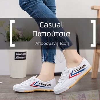 Παπούτσια από καμβά με καρό μοτίβο, βουλκανισμένη σόλα από καουτσούκ, unisex, ανθεκτικά στη φθορά