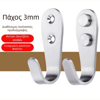 Άγκιστρο για παλτά, ενισχυμένο ανοξείδωτο ατσάλι, μονό γάντζος, μοντέλο 1179, φινίρισμα με επεξεργασία σύρματος, για μπάνιο