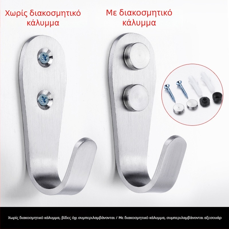 Άγκιστρο για παλτά, ενισχυμένο ανοξείδωτο ατσάλι, μονό γάντζος, μοντέλο 1179, φινίρισμα με επεξεργασία σύρματος, για μπάνιο