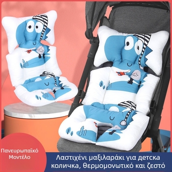 Μαξιλάρι καθίσματος καρότσι μωρού - Βαμβάκι, προσαρμοστικό, κατάλληλο για παιδιά 0–1 ετών (Υλικό: Βαμβάκι; Ηλικία: 0–1 ετών; Προσαρμογή: Ναι)