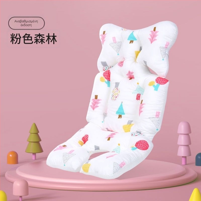 Μαξιλάρι καθίσματος καρότσι μωρού - Βαμβάκι, προσαρμοστικό, κατάλληλο για παιδιά 0–1 ετών (Υλικό: Βαμβάκι; Ηλικία: 0–1 ετών; Προσαρμογή: Ναι)