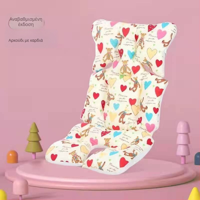 Μαξιλάρι καθίσματος καρότσι μωρού - Βαμβάκι, προσαρμοστικό, κατάλληλο για παιδιά 0–1 ετών (Υλικό: Βαμβάκι; Ηλικία: 0–1 ετών; Προσαρμογή: Ναι)