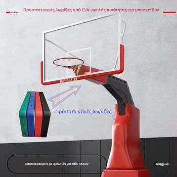 Προστατευτικό άκρο πίνακα μπάσκετ με EVA λωρίδα και μαλακό αφρώδες περίβλημα, εξωτερική χρήση