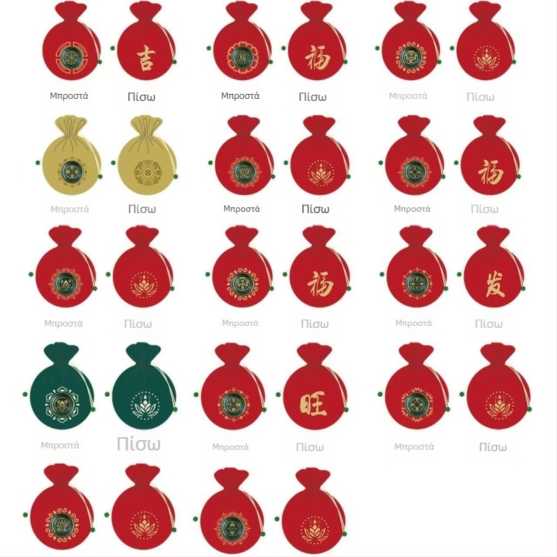 Κλειδοθήκη με σακουλάκι-αγιλέτ από brocade, κινεζικού στυλ, ημιχειροποίητη κατασκευή, εμπνευσμένη από το Όρος Πούτουο, ιδανικό προσωπικό δώρο για γενέθλια, ταξίδια, αποφοίτηση ή μετακόμιση.