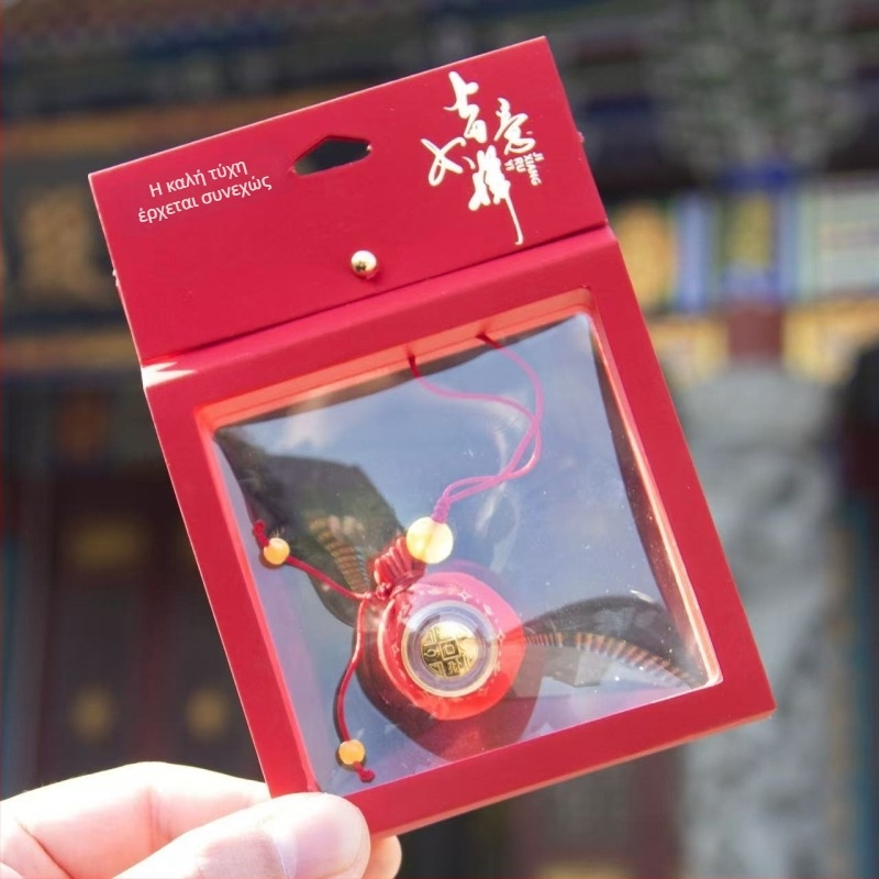 Κλειδοθήκη με σακουλάκι-αγιλέτ από brocade, κινεζικού στυλ, ημιχειροποίητη κατασκευή, εμπνευσμένη από το Όρος Πούτουο, ιδανικό προσωπικό δώρο για γενέθλια, ταξίδια, αποφοίτηση ή μετακόμιση.