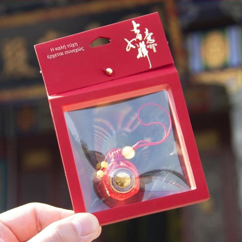 Κλειδοθήκη με σακουλάκι-αγιλέτ από brocade, κινεζικού στυλ, ημιχειροποίητη κατασκευή, εμπνευσμένη από το Όρος Πούτουο, ιδανικό προσωπικό δώρο για γενέθλια, ταξίδια, αποφοίτηση ή μετακόμιση.