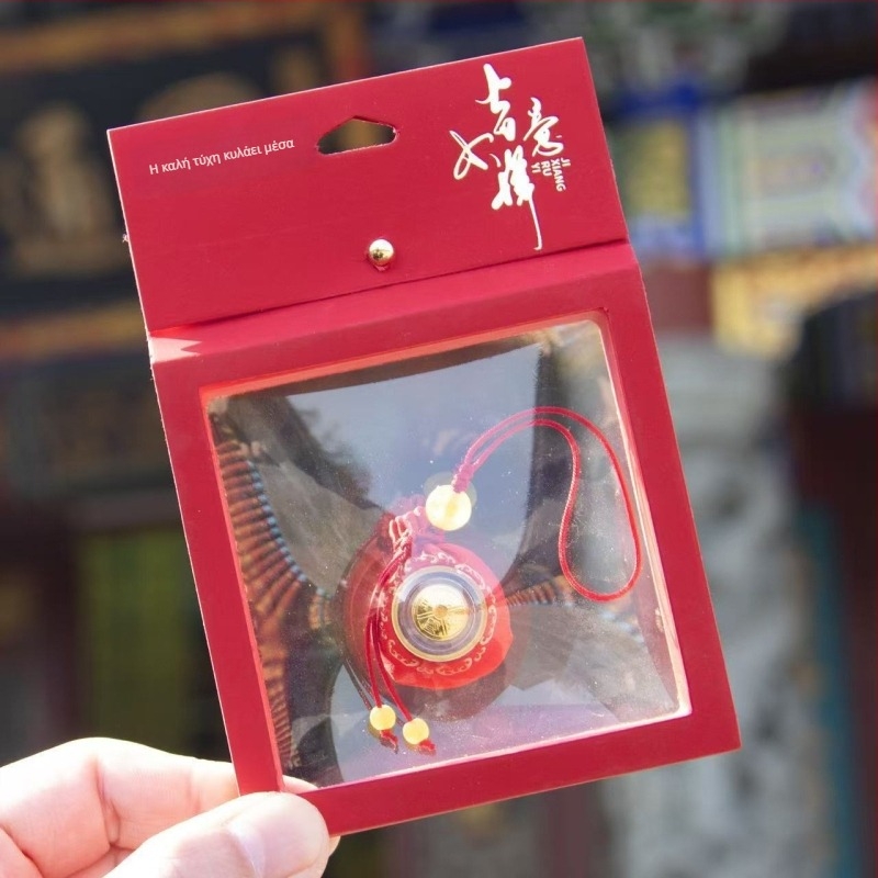 Κλειδοθήκη με σακουλάκι-αγιλέτ από brocade, κινεζικού στυλ, ημιχειροποίητη κατασκευή, εμπνευσμένη από το Όρος Πούτουο, ιδανικό προσωπικό δώρο για γενέθλια, ταξίδια, αποφοίτηση ή μετακόμιση.