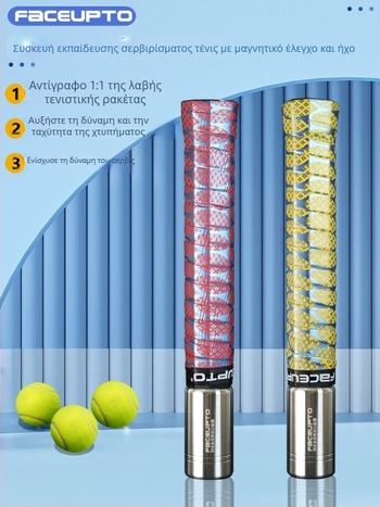 Συσκευή εκπαίδευσης σερβίς τένις με μαγνητικό έλεγχο και ηχητική ανάδραση — προσομοιώνει την πραγματική αίσθηση χτυπήματος και βελτιώνει τις ικανότητες χτυπημάτων; Μάρκα: Other; Προέλευση: Other; Κατηγορία: Τένις; Υλικό: μεταξωτό λουλούδι