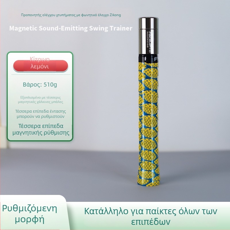 Συσκευή εκπαίδευσης σερβίς τένις με μαγνητικό έλεγχο και ηχητική ανάδραση — προσομοιώνει την πραγματική αίσθηση χτυπήματος και βελτιώνει τις ικανότητες χτυπημάτων; Μάρκα: Other; Προέλευση: Other; Κατηγορία: Τένις; Υλικό: μεταξωτό λουλούδι
