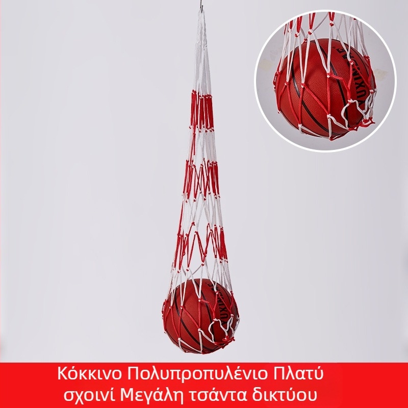 Τσαντάκι δικτυωτής αποθήκευσης μπάλας, ικανό να χωρέσει έως 12 μπάλες; υλικό: πολυπροπυλένιο, πολυεστέρας, πολυαιθυλένιο; διαθεσιμότητα προσαρμογής; μάρκα Huihua; κατάλληλο για μπάσκετ και εξωτερικά αθλήματα.