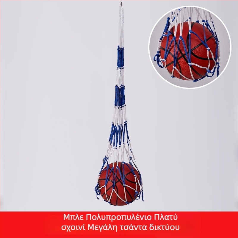 Τσαντάκι δικτυωτής αποθήκευσης μπάλας, ικανό να χωρέσει έως 12 μπάλες; υλικό: πολυπροπυλένιο, πολυεστέρας, πολυαιθυλένιο; διαθεσιμότητα προσαρμογής; μάρκα Huihua; κατάλληλο για μπάσκετ και εξωτερικά αθλήματα.