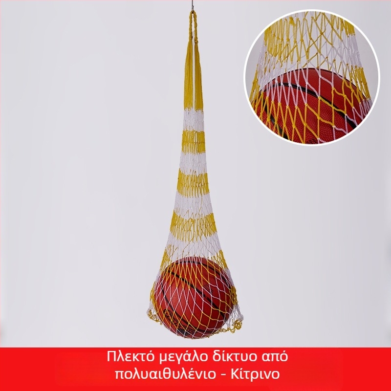 Τσαντάκι δικτυωτής αποθήκευσης μπάλας, ικανό να χωρέσει έως 12 μπάλες; υλικό: πολυπροπυλένιο, πολυεστέρας, πολυαιθυλένιο; διαθεσιμότητα προσαρμογής; μάρκα Huihua; κατάλληλο για μπάσκετ και εξωτερικά αθλήματα.