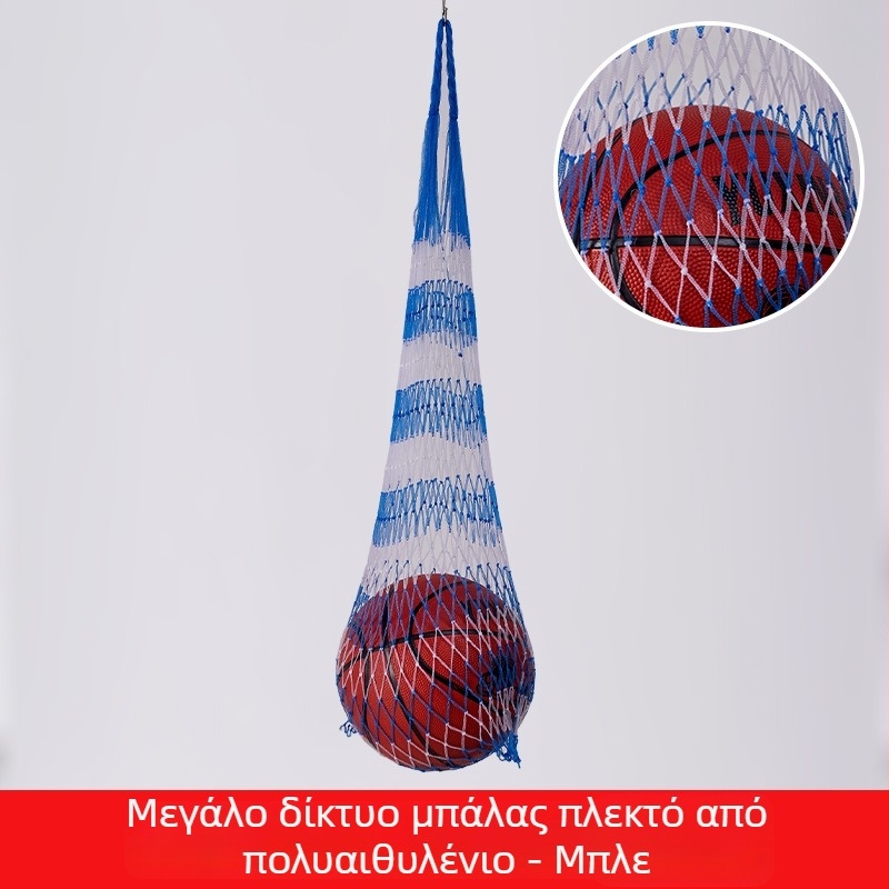 Τσαντάκι δικτυωτής αποθήκευσης μπάλας, ικανό να χωρέσει έως 12 μπάλες; υλικό: πολυπροπυλένιο, πολυεστέρας, πολυαιθυλένιο; διαθεσιμότητα προσαρμογής; μάρκα Huihua; κατάλληλο για μπάσκετ και εξωτερικά αθλήματα.