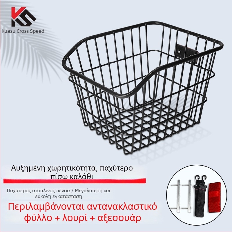 Πίσω σχάρα ποδηλάτου με γρήγορη πρόσδεση για ποδήλατα δρόμου και MTB – Kuasuodt/speed sports – Unisex