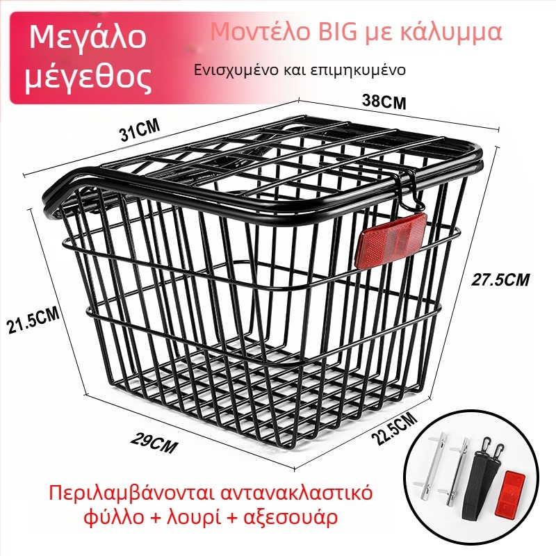 Πίσω σχάρα ποδηλάτου με γρήγορη πρόσδεση για ποδήλατα δρόμου και MTB – Kuasuodt/speed sports – Unisex