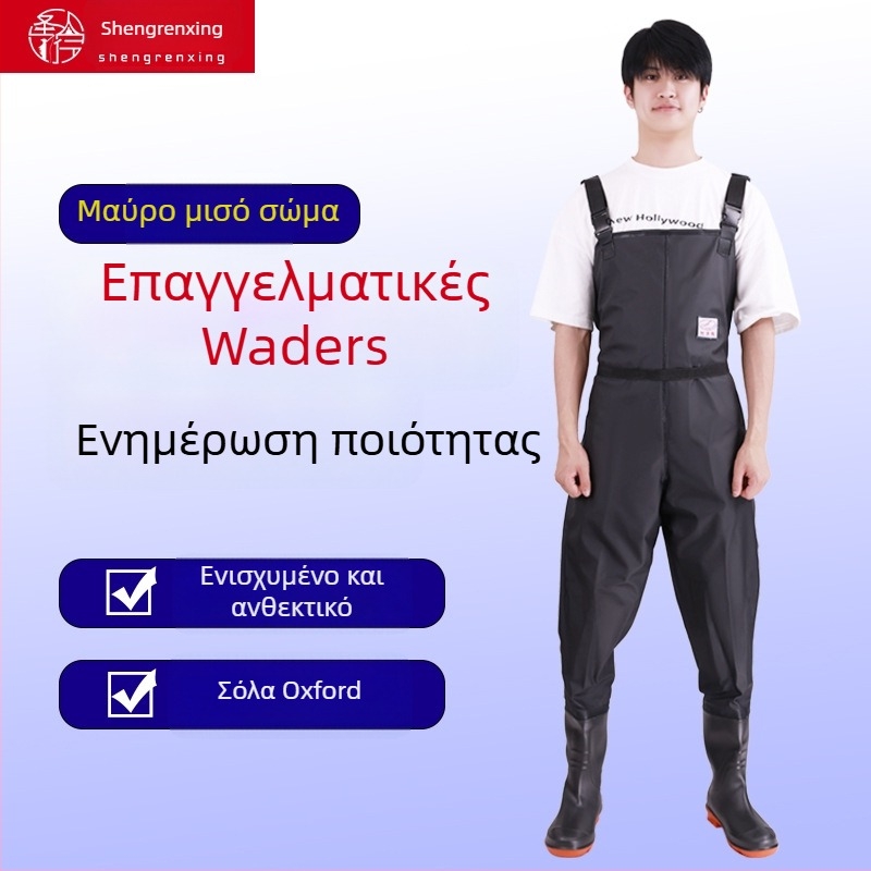 Παντελόνια Ψαρέματος από PVC – Αδιάβροχα, Ανθεκτικά στη Φθορά, Ανεμοφρά, Ενισχυμένα, Unisex Ρούχα για Ψάρεμα και Κολύμβηση