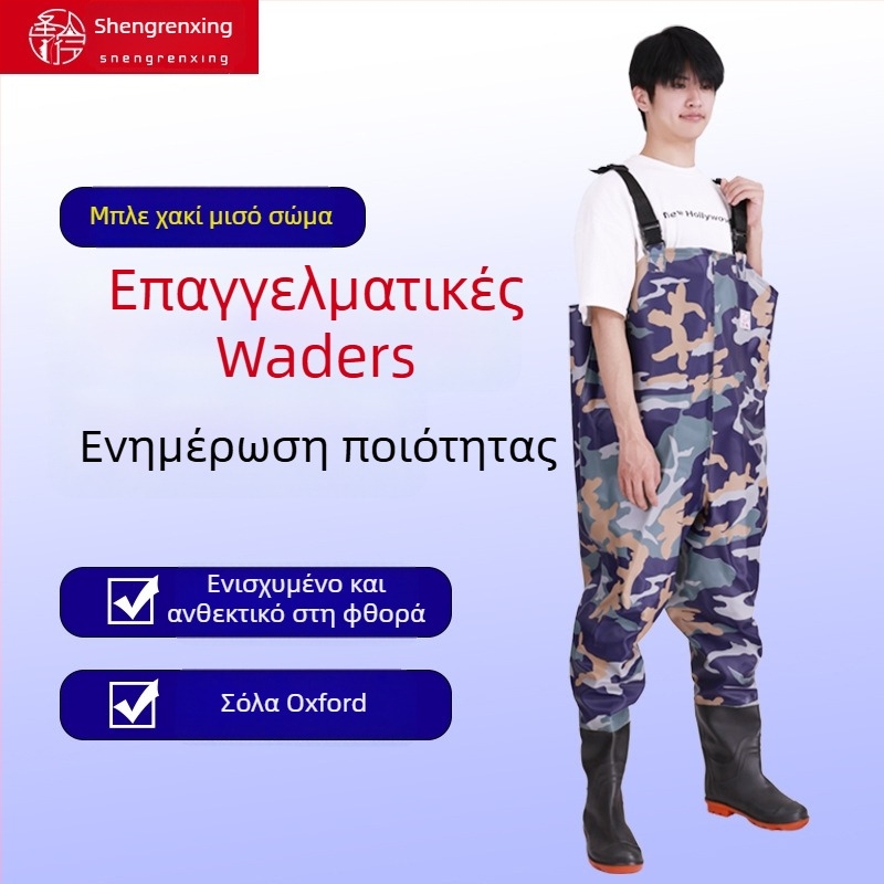 Παντελόνια Ψαρέματος από PVC – Αδιάβροχα, Ανθεκτικά στη Φθορά, Ανεμοφρά, Ενισχυμένα, Unisex Ρούχα για Ψάρεμα και Κολύμβηση