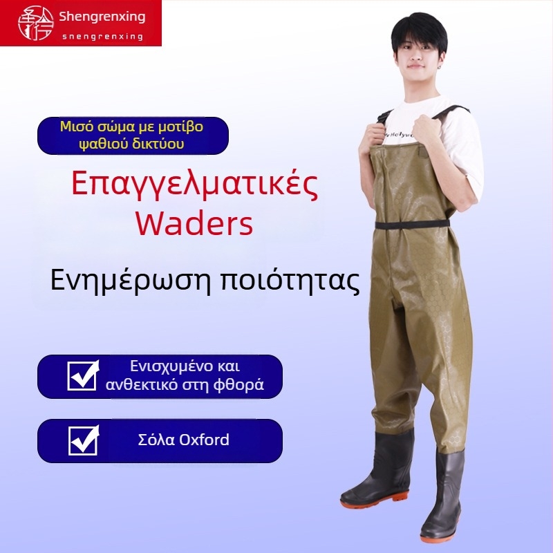 Παντελόνια Ψαρέματος από PVC – Αδιάβροχα, Ανθεκτικά στη Φθορά, Ανεμοφρά, Ενισχυμένα, Unisex Ρούχα για Ψάρεμα και Κολύμβηση