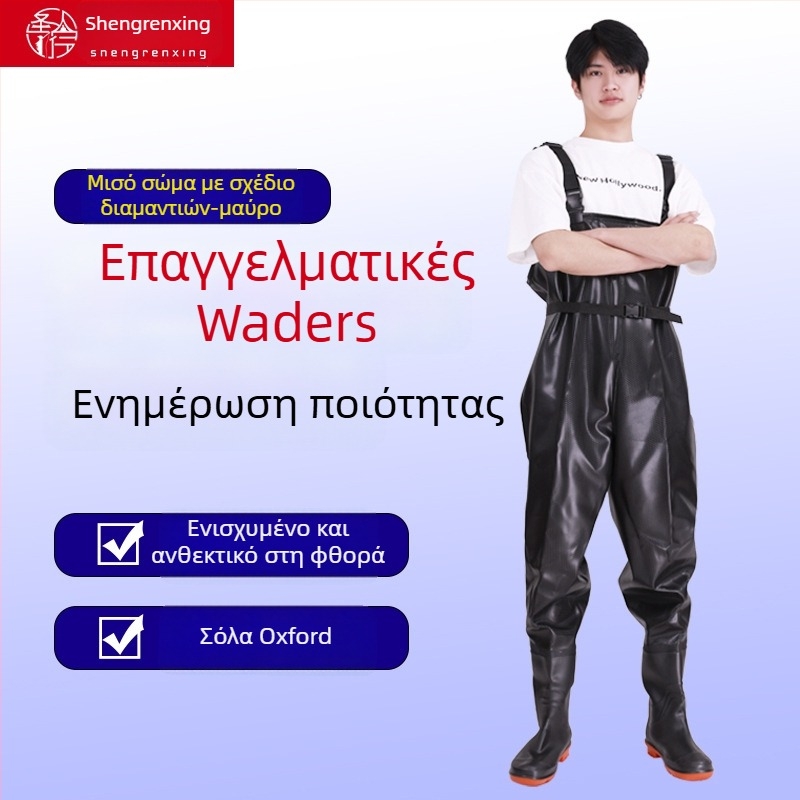 Παντελόνια Ψαρέματος από PVC – Αδιάβροχα, Ανθεκτικά στη Φθορά, Ανεμοφρά, Ενισχυμένα, Unisex Ρούχα για Ψάρεμα και Κολύμβηση