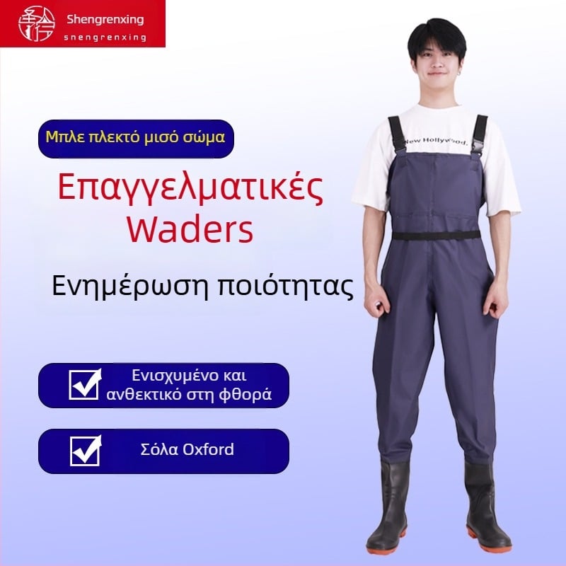 Παντελόνια Ψαρέματος από PVC – Αδιάβροχα, Ανθεκτικά στη Φθορά, Ανεμοφρά, Ενισχυμένα, Unisex Ρούχα για Ψάρεμα και Κολύμβηση