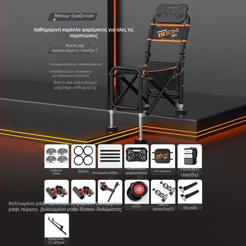 Πτυσσόμενη καρέκλα ψαρέματος με ανάκλιση, κράμα αλουμινίου, φορητή και κατάλληλη για όλα τα εδάφη