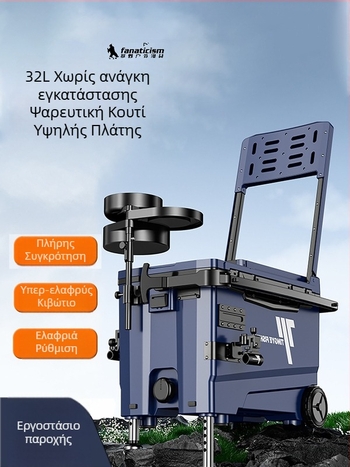 Κιβώτιο ψαρέματος με ρόδες, υπερ-ελαφρύ, πολυλειτουργικός αποθηκευτικός κάδος για εξοπλισμό αλιείας, ABS, χωρητικότητα 25–32 L