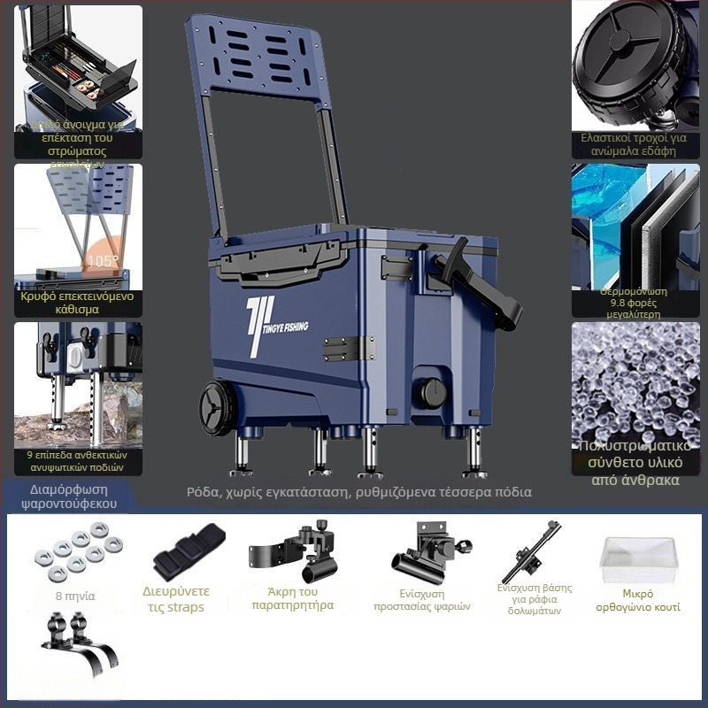 Κιβώτιο ψαρέματος με ρόδες, υπερ-ελαφρύ, πολυλειτουργικός αποθηκευτικός κάδος για εξοπλισμό αλιείας, ABS, χωρητικότητα 25–32 L