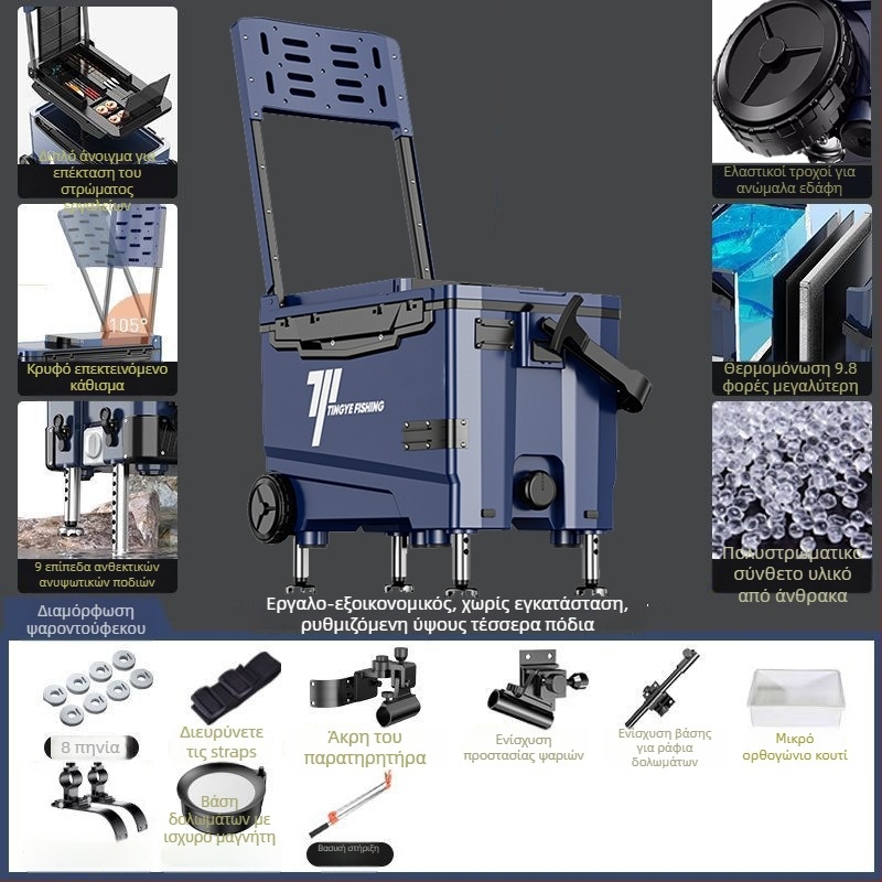 Κιβώτιο ψαρέματος με ρόδες, υπερ-ελαφρύ, πολυλειτουργικός αποθηκευτικός κάδος για εξοπλισμό αλιείας, ABS, χωρητικότητα 25–32 L