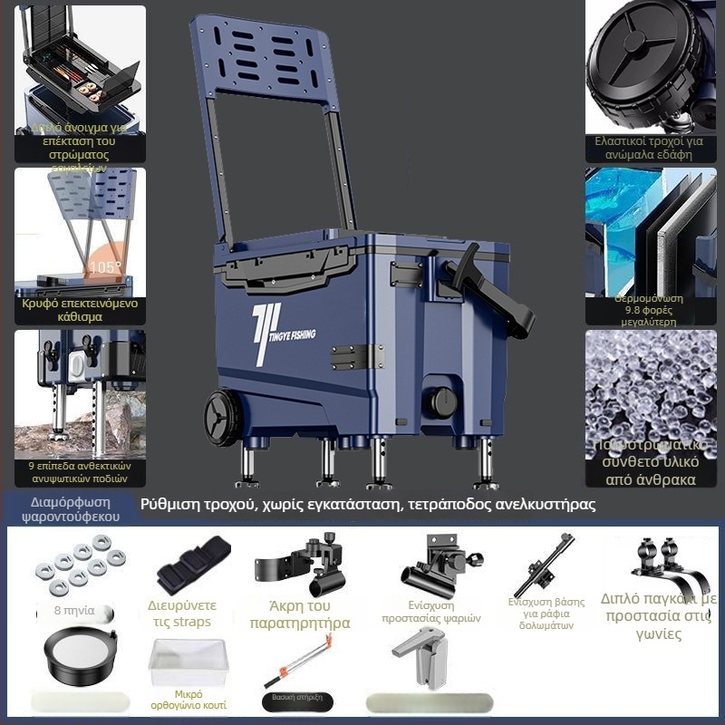 Κιβώτιο ψαρέματος με ρόδες, υπερ-ελαφρύ, πολυλειτουργικός αποθηκευτικός κάδος για εξοπλισμό αλιείας, ABS, χωρητικότητα 25–32 L