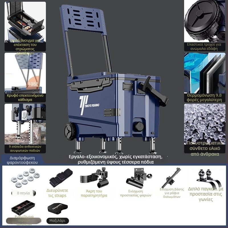 Κιβώτιο ψαρέματος με ρόδες, υπερ-ελαφρύ, πολυλειτουργικός αποθηκευτικός κάδος για εξοπλισμό αλιείας, ABS, χωρητικότητα 25–32 L