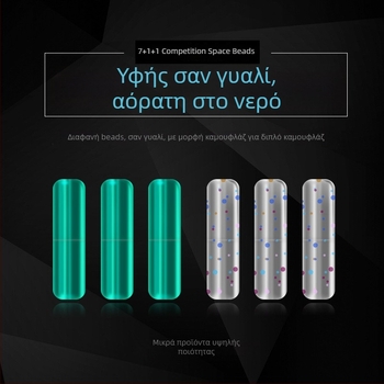 Χάντρες ψαρέματος από σιλικόνη – αντιμπλέξ, ενισχυμένες για ψάρεμα σε βαθιά νερά (υλικό: σιλικόνη; συσκευασία 100 τεμ.)