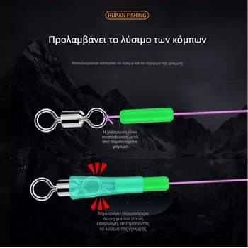 Χάντρες ψαρέματος από σιλικόνη – αντιμπλέξ, ενισχυμένες για ψάρεμα σε βαθιά νερά (υλικό: σιλικόνη; συσκευασία 100 τεμ.)